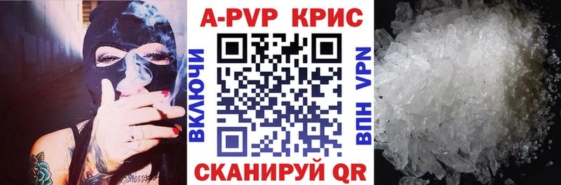 Alfa_PVP Соль  Магас 
