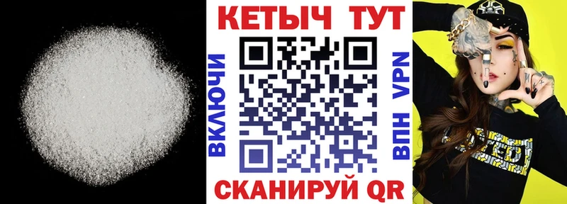 КЕТАМИН ketamine  ссылка на мегу сайт  Магас 