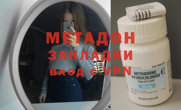 мефедрон мука Баксан