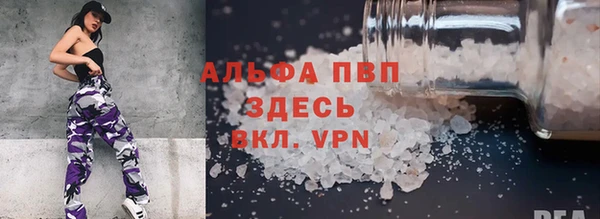 мефедрон VHQ Балабаново