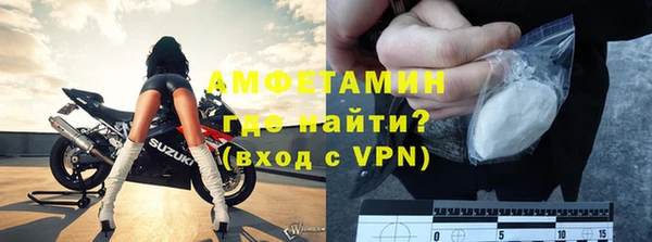 мефедрон VHQ Балабаново