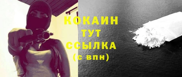 метадон Балахна