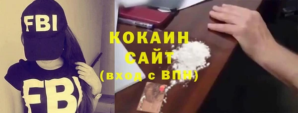 мефедрон VHQ Балабаново