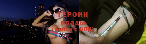 метадон Балахна
