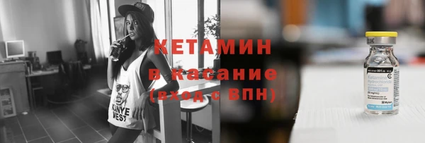 прущий лед Карталы