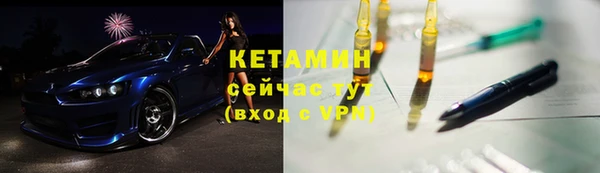 мефедрон VHQ Балабаново