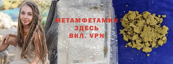 мефедрон мука Баксан