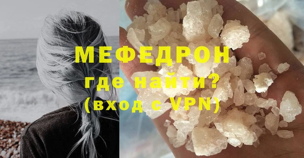 метадон Балахна