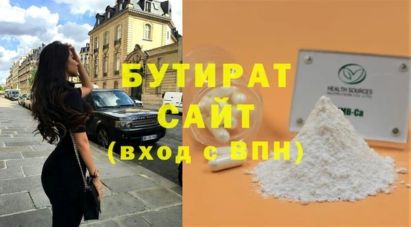 мефедрон VHQ Балабаново