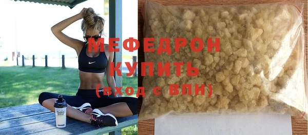 мефедрон VHQ Балабаново