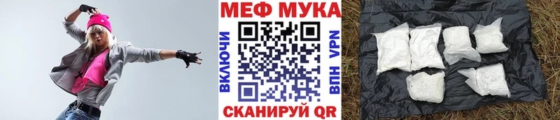 Мефедрон 4 MMC  hydra ссылки  Магас 
