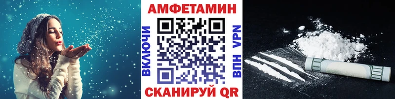 Метамфетамин кристалл  купить  сайты  Магас 