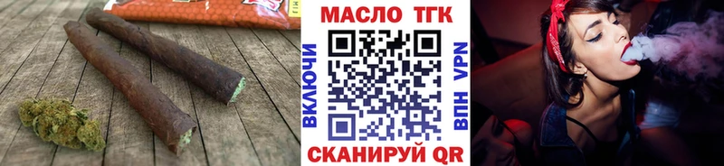 Дистиллят ТГК THC oil Магас